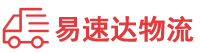 株洲到始兴县物流公司